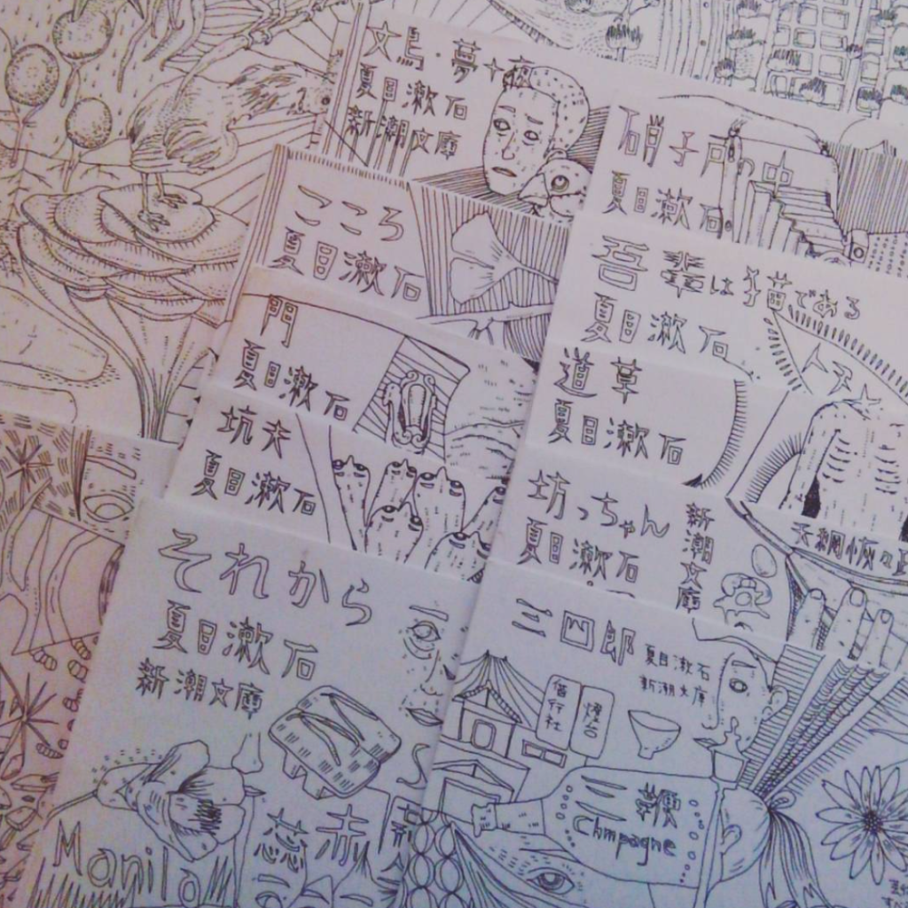イラスト、夏目漱石、三四郎、線画